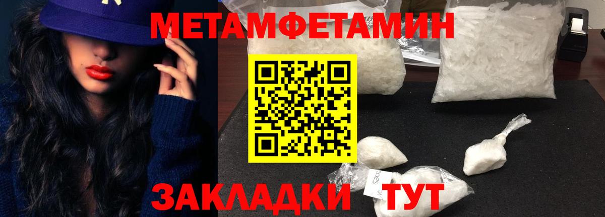 Шадринск  Амфетамин  АМФЕТАМИН  АМФЕТАМИН 98%  Вход с VPN 