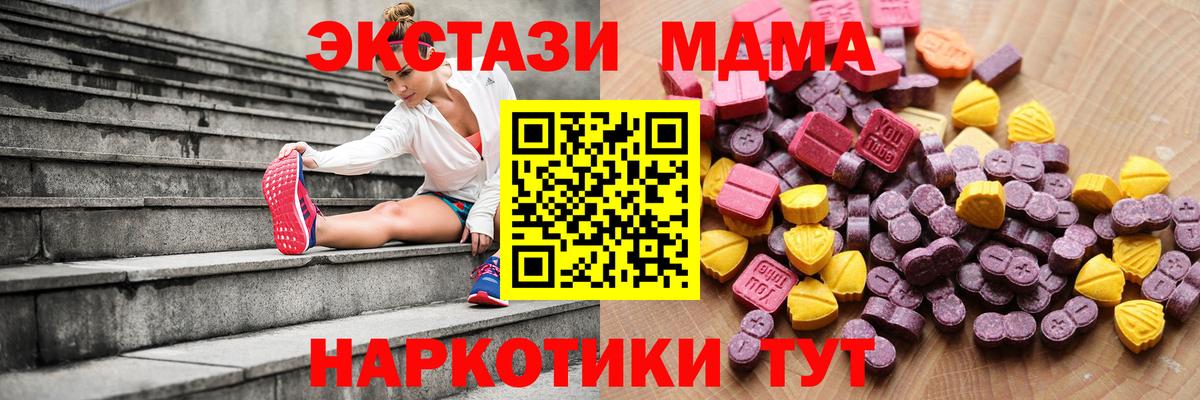 Шадринск  Экстази бентли  Вход с VPN  Экстази  Экстази Дубай 