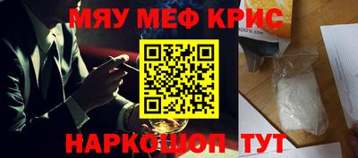 мет Наро-Фоминск