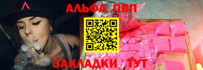 мефедрон Можайск