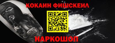 мефедрон Можайск