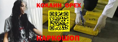 меф VHQ Можга