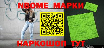 мефедрон Можайск