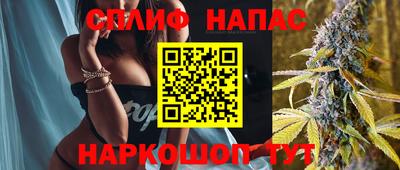 мефедрон Можайск