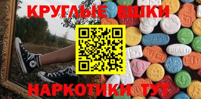 spice Нальчик