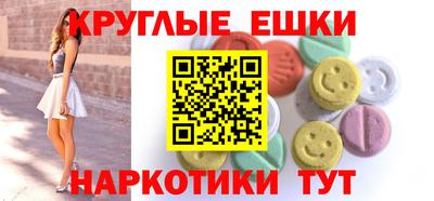 мефедрон Можайск