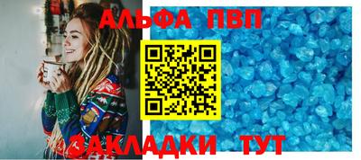 меф VHQ Можга