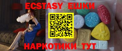 меф VHQ Можга