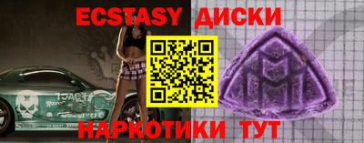 меф VHQ Можга