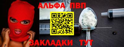 меф VHQ Можга