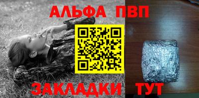 меф VHQ Можга