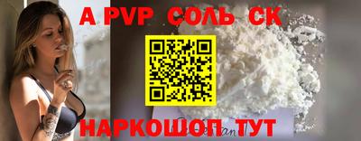 мефедрон Можайск