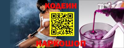 мет Наро-Фоминск