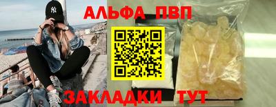 меф VHQ Можга