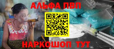 мефедрон Можайск