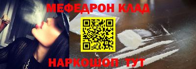 меф VHQ Можга