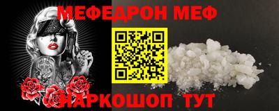 меф VHQ Можга
