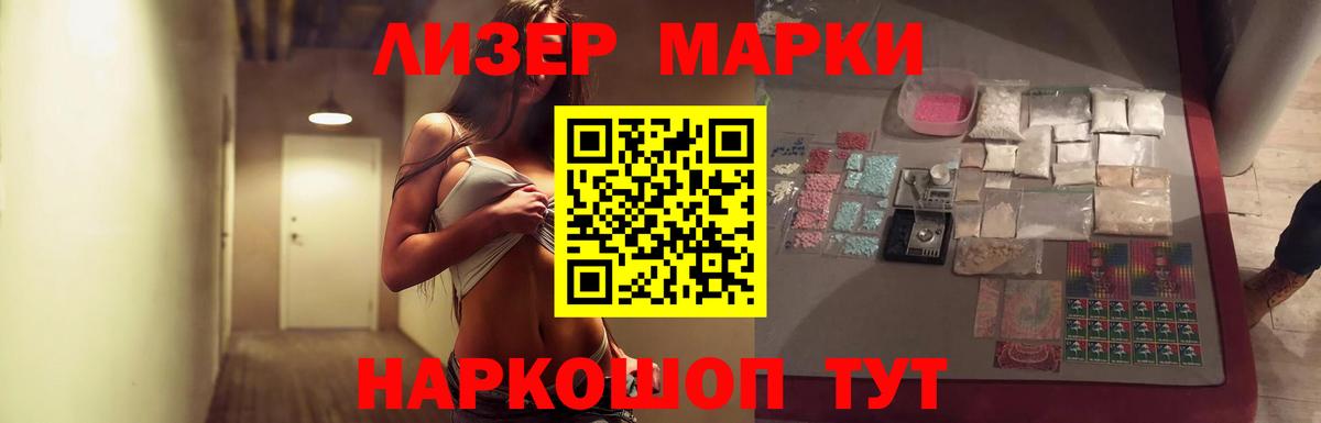Шадринск  Лсд 25 экстази ecstasy  blacksprut ССЫЛКА  Лсд 25 экстази кислота  Вход с VPN 