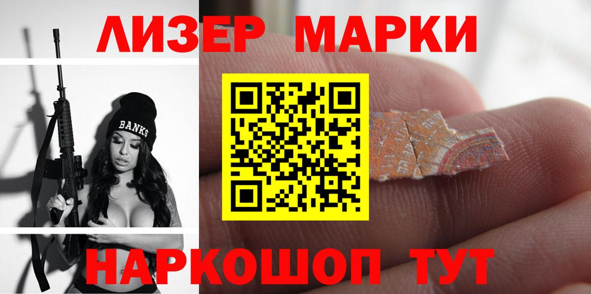 LSD-25 экстази кислота Шадринск